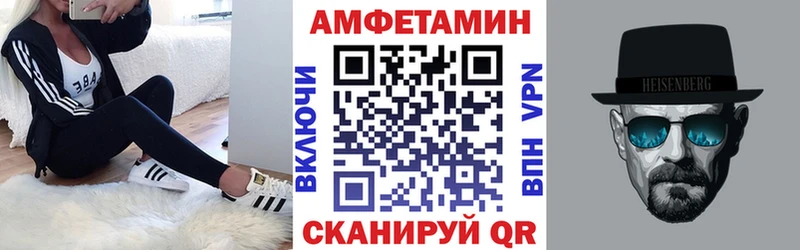Амфетамин Розовый  нарко площадка клад  Кудымкар  магазин   