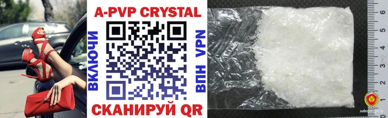 Alfa_PVP СК  наркота  Кудымкар 