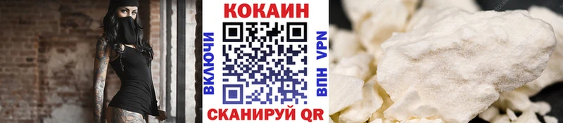 купить наркотик  Кудымкар  КОКАИН 98% 