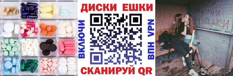 MEGA как войти  Кудымкар  ЭКСТАЗИ 280мг 