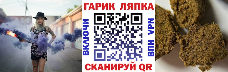 ГАШ ice o lator hydra ONION Кудымкар