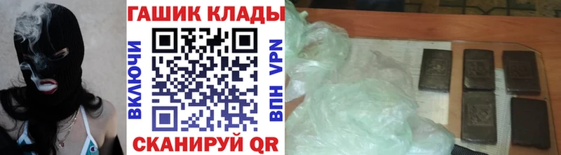 ГАШ ice o lator Кудымкар
