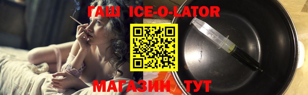 ГАШИШ индика сатива  Гашиш Изолятор  Кудымкар 