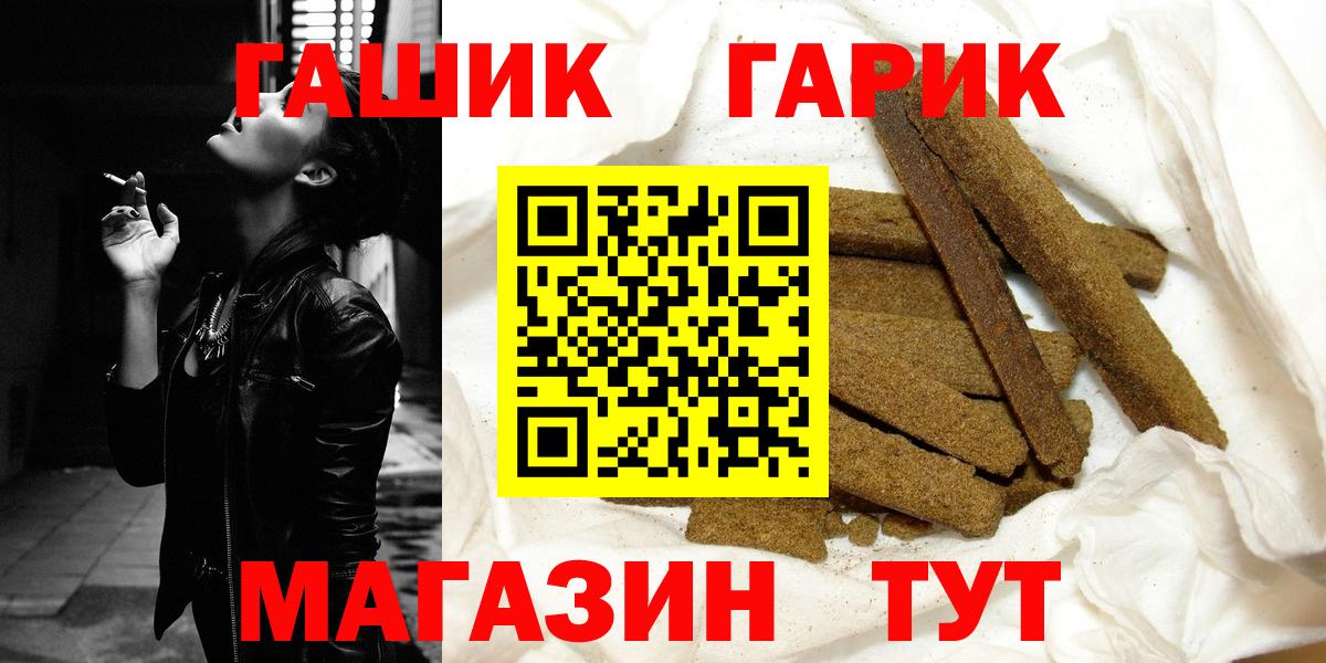 Кокаин  Каннабис  Вход с VPN  Молли  Кудымкар  Ляпка  Меф 