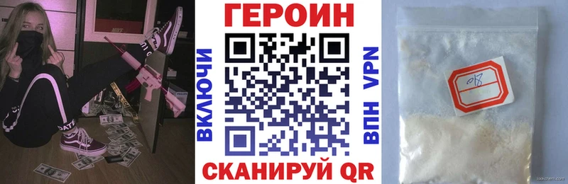 ГЕРОИН Афган  Кудымкар 
