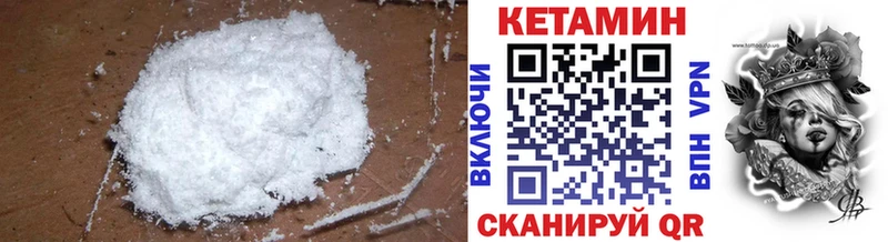 КЕТАМИН VHQ  наркошоп  Кудымкар 