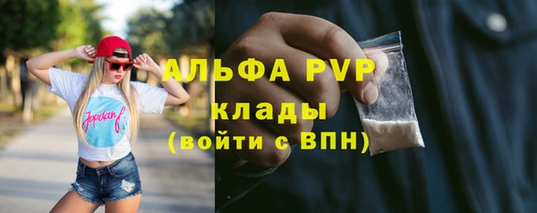 мяу мяу кристалл Вязьма