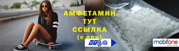 синтетический гашиш Вяземский