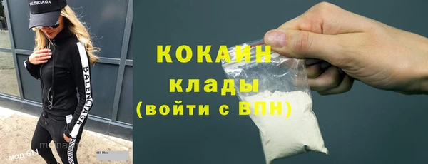 гашиш Балахна
