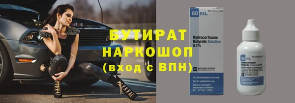гашиш Балахна