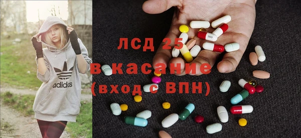 мяу мяу кристалл Вязьма