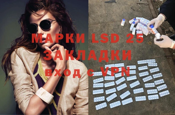 гашиш Балахна