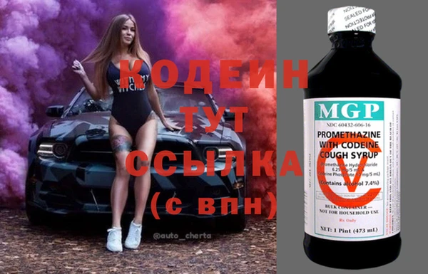синтетический гашиш Вяземский
