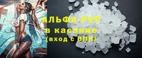 синтетический гашиш Вязники