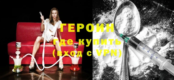 гашиш Балахна
