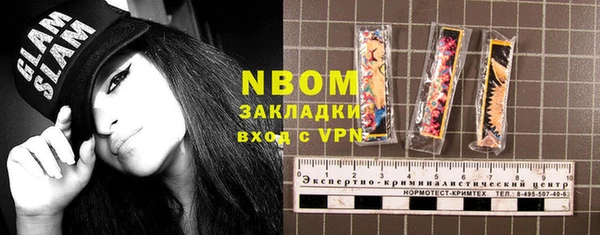 apvp Балабаново