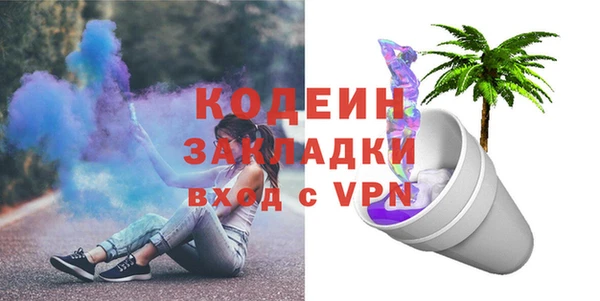 гашиш Балахна