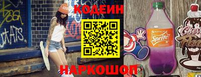 бутик Кинель