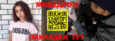 кокс Беслан