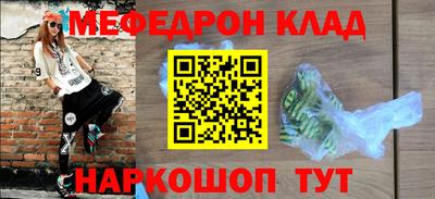 кристаллы Кимры