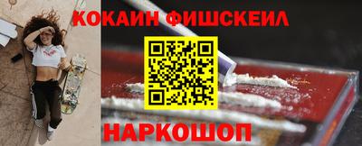 Альфа ПВП Бийск