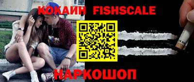 COCAINE Берёзовский