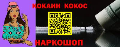 бутик Кинель