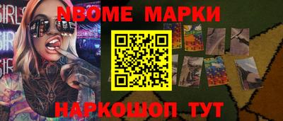 кокаин перу Абинск