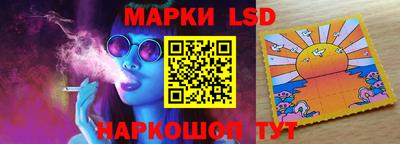 бутик Абакан