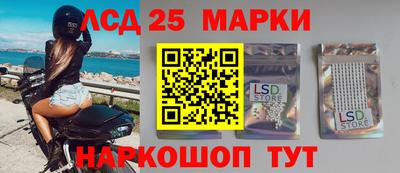 синтетический гашиш Азнакаево