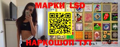 бутик Кинель