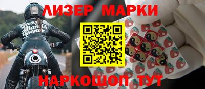 бутик Кинель