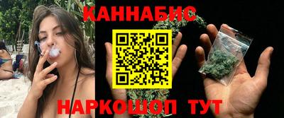 бутик Кинель