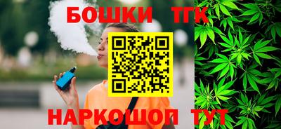 бутик Кинель