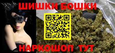 бутик Кинель