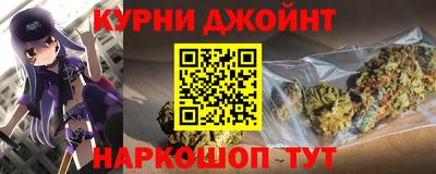 бутик Кинель