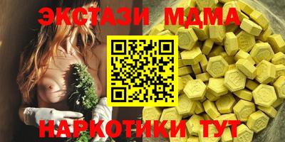 бутик Кинель