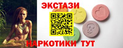 бутик Кинель