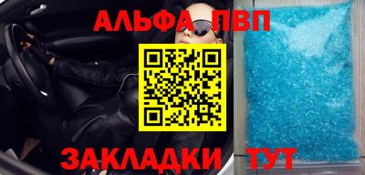 бутик Кинель
