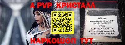 бутик Кинель