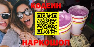 COCAINE Берёзовский