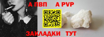 бутик Кинель