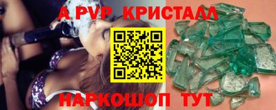 кокс Беслан