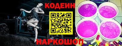 мескалин Краснознаменск