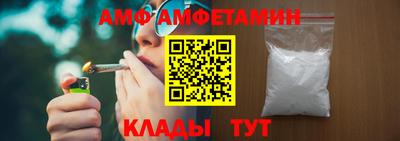 спиды Кингисепп