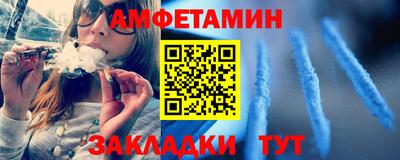 хмурый Балаково