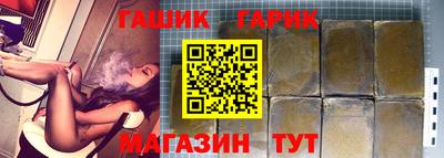 бутик Кинель