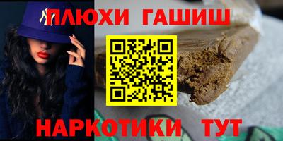 бутик Кинель