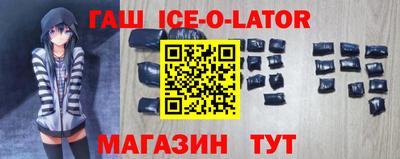 спиды Кингисепп