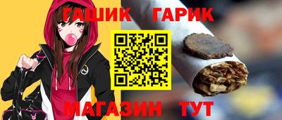 бутик Кинель